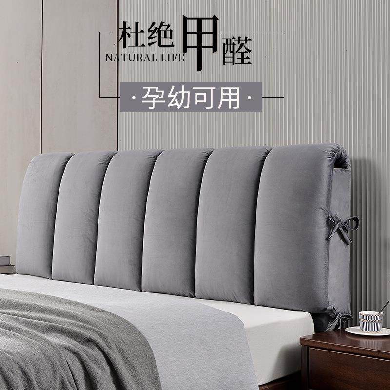 双面床头靠垫软包儿童防撞床上靠背垫靠枕床头套罩可拆洗全包,居家布艺,抱枕被,淘宝优惠券,粉丝福利购,淘宝优惠卷