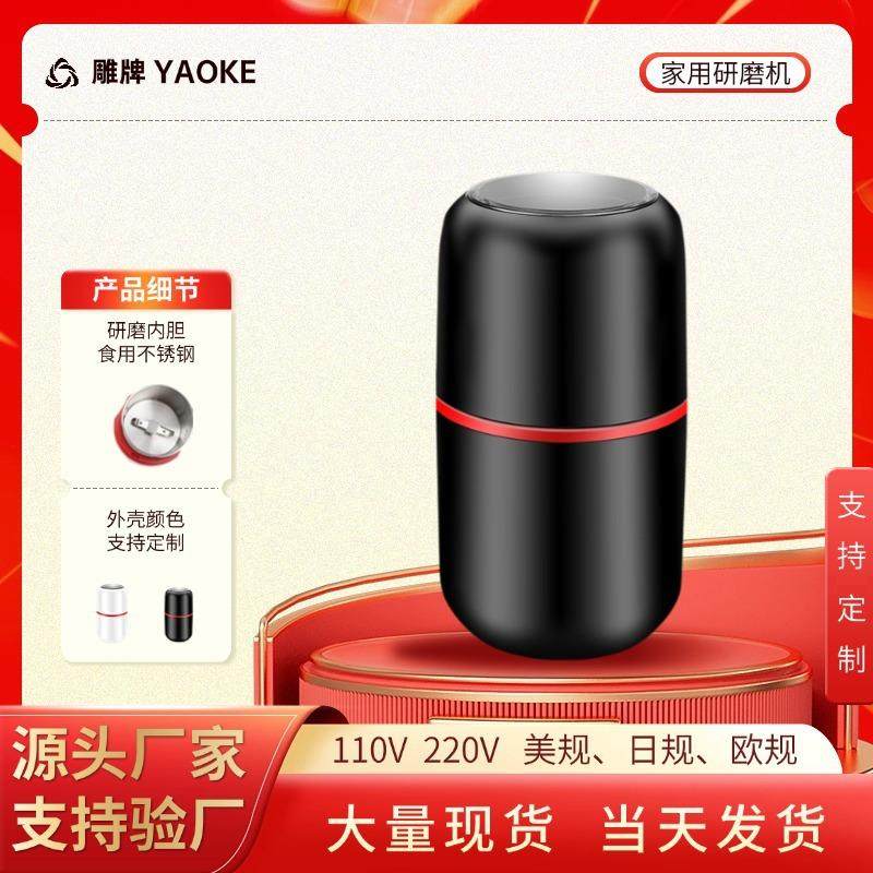 人气 便携式咖啡机 欧美澳粉碎机英规磨粉机日规打粉机破壁机,餐饮具,配套器具,淘宝优惠券,粉丝福利购,淘宝优惠卷