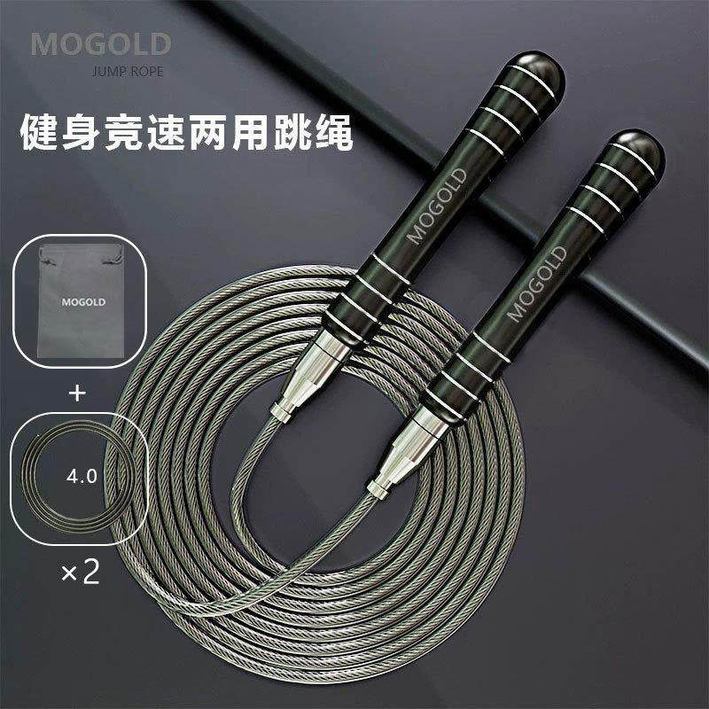 新款自锁铝合金手柄健身运动竞速智能重力4.0钢丝跳绳