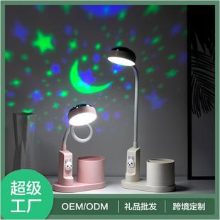 2025新款创意笔筒台灯投影灯二合一学生学习护眼台灯宿舍桌面夜灯