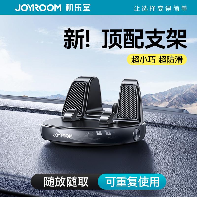 热卖仪表台专用车载手机支架汽车通用小巧精致旋转车载支架