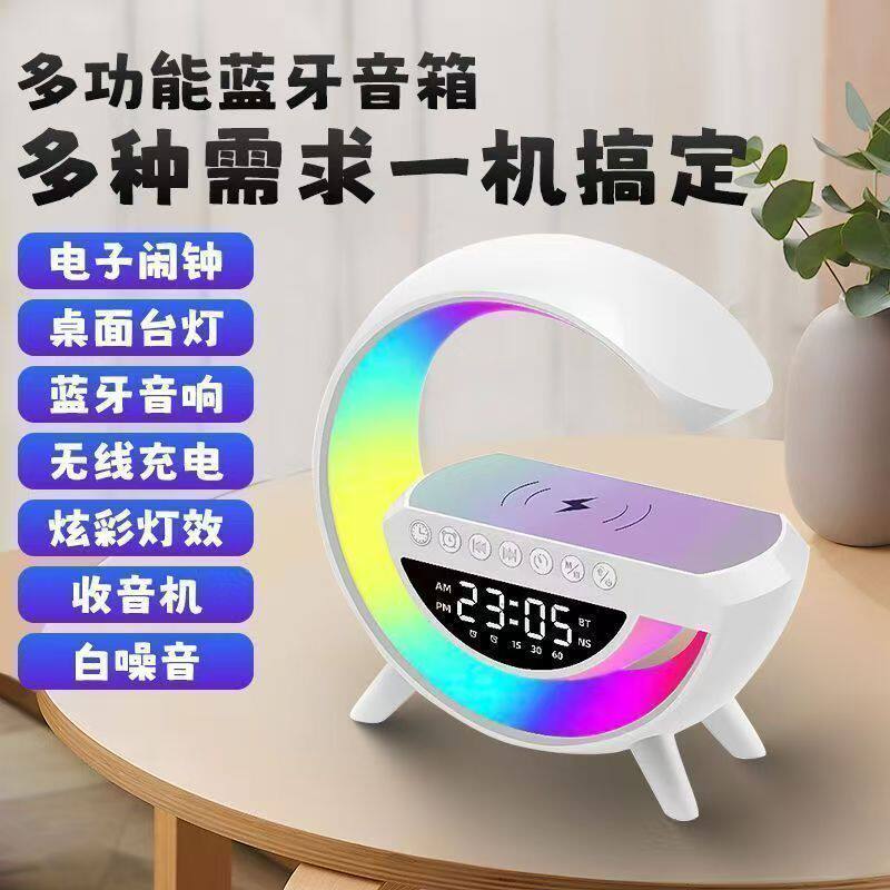 bop小夜灯蓝牙音响氛围灯