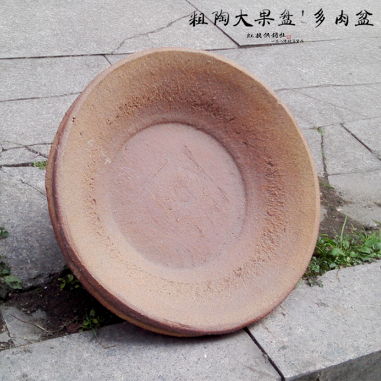 一物一拍粗陶蔬果盘怀旧收藏
