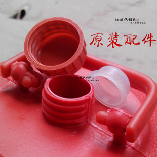 【原装配件】只适合店内出售的汤婆子 内塞 外盖 暖手壶提手/