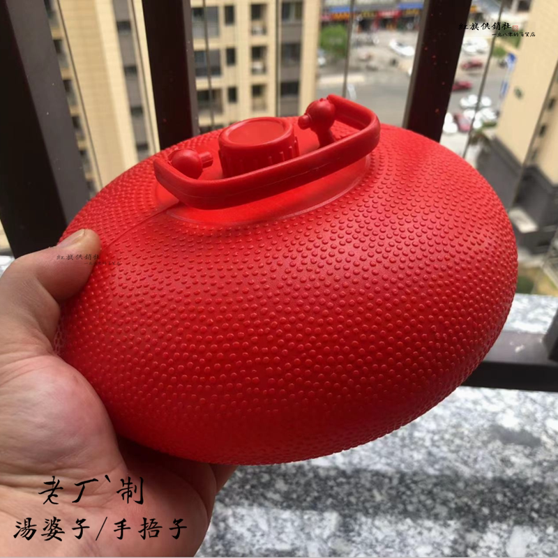 【老厂制】加厚汤婆子 凸点磨砂注水热水袋 暖脚烫壶/暖手暖肚子