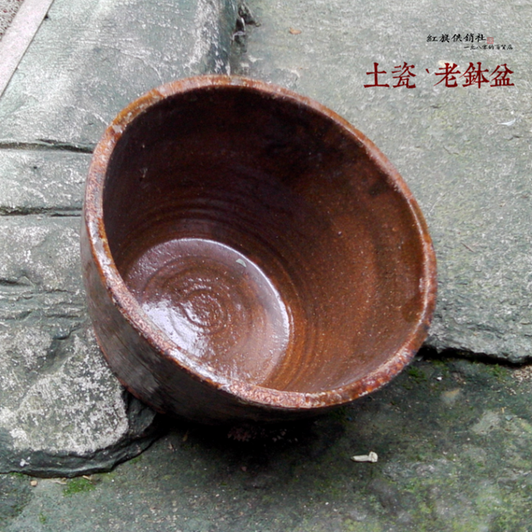 【老物仓】八九十年代 粗釉`土瓷盆`粥汤盆/小和面盆  怀旧/收藏