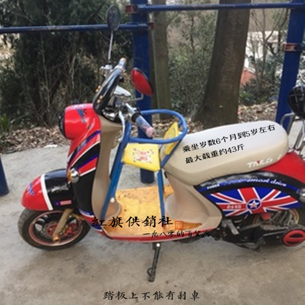 siège enfants pour vélo - Ref 2417213 Image 3