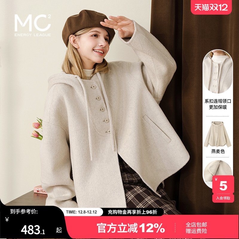 mc2短款学院风斗篷呢大衣