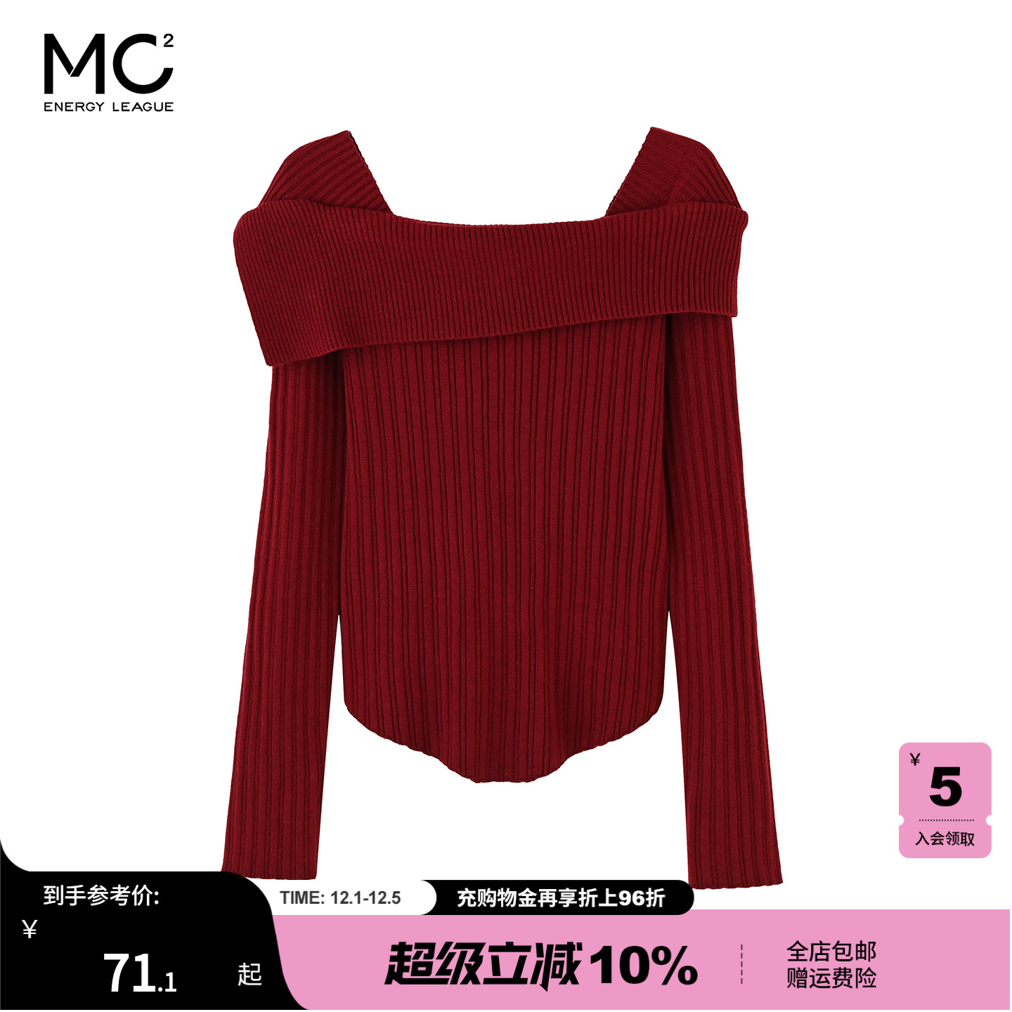 女装一字肩不规则毛衣-970