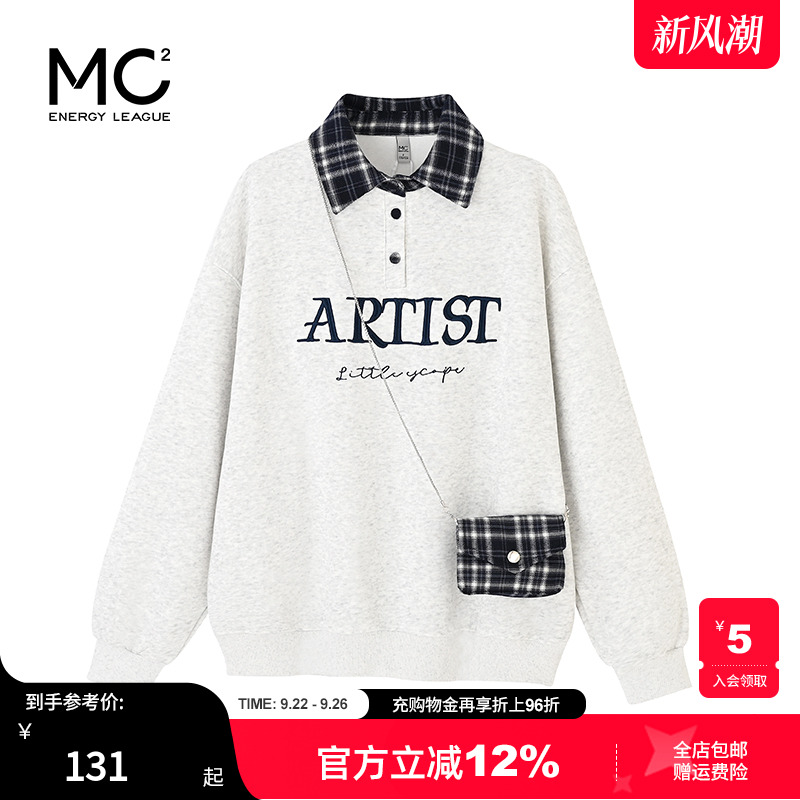 女装格子翻领配小包卫衣