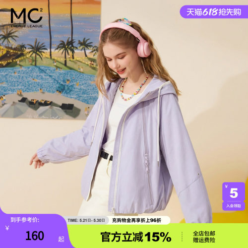 女装连帽撞色拉链款外套-26022