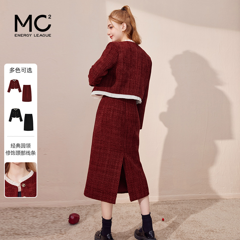 mc2能量联盟半裙新年战袍