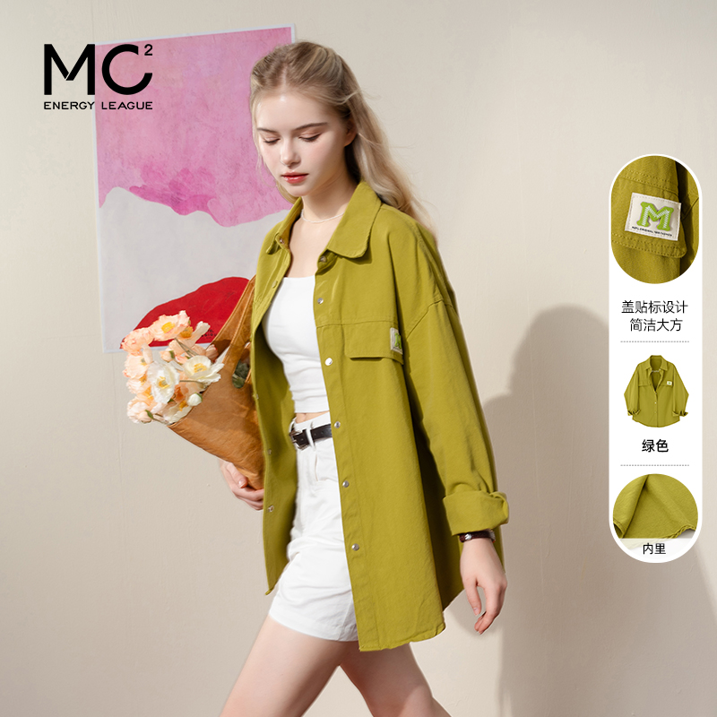 mc2休闲舒适风绿色长袖衬衫