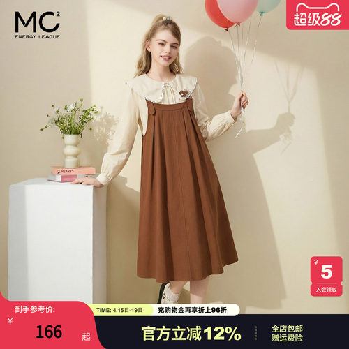 女装翻领配a型背带裙两件套S323