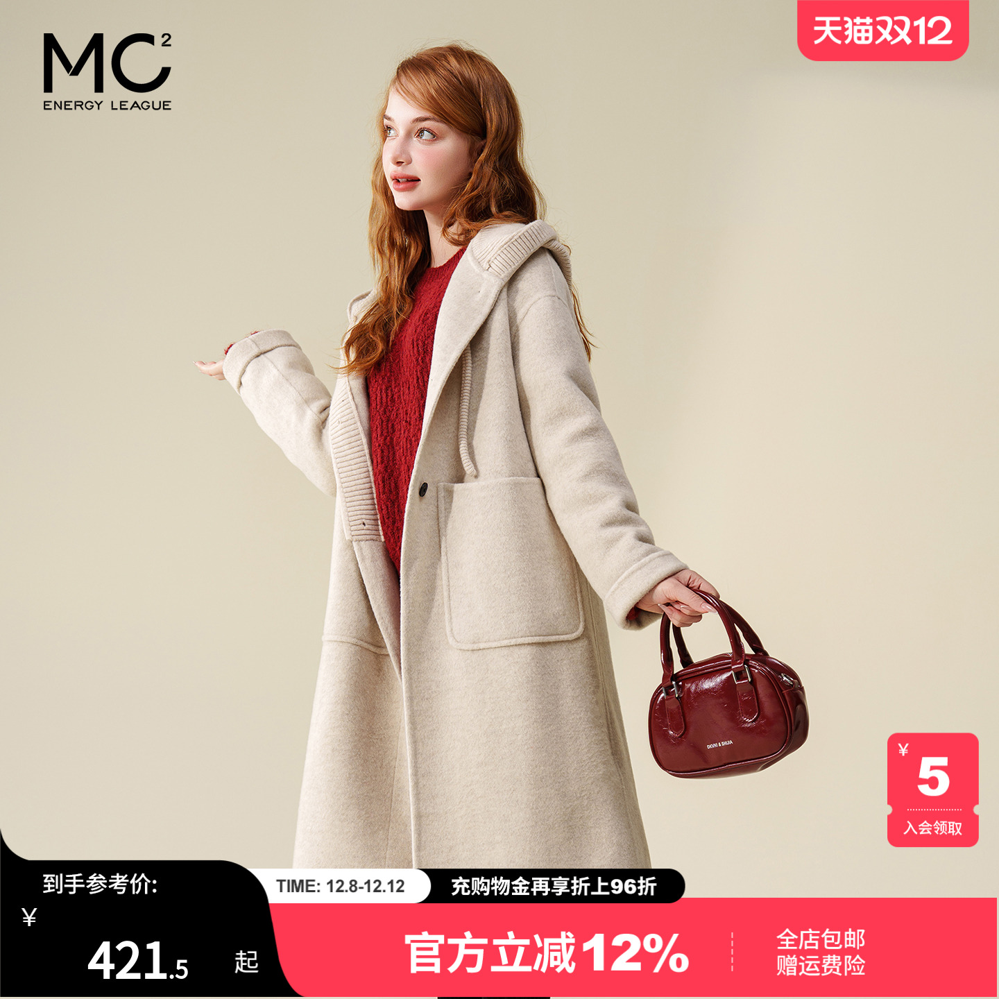 女装毛织连帽拼接羊毛双面呢外套