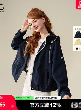 mc2净色连帽外套女春秋季新款下摆打褶时尚百搭流行好看潮小个子