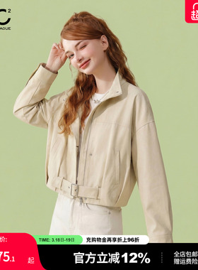 mc2立领净色短款外套女装春季新款流行时尚百搭小个子好看