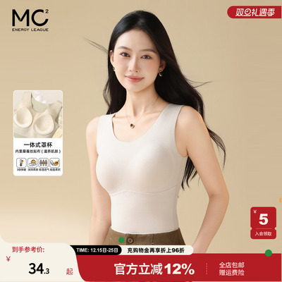 女装3D固定杯羊绒蚕丝吊带背心