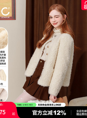 mc2甜美小香风仿皮草麂皮绒短外套女装2025冬新款气质高级感