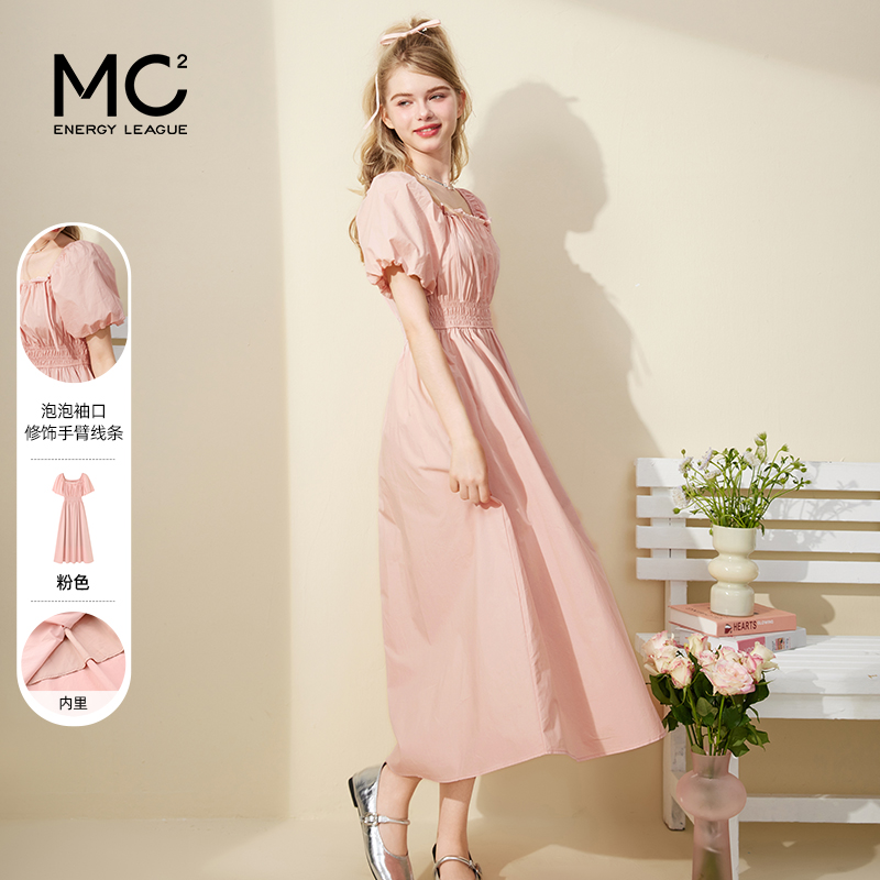 mc2温柔甜美风显瘦长款连衣裙