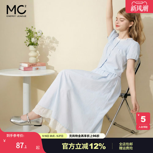 女装蕾丝领上衣配假两件半裙套装