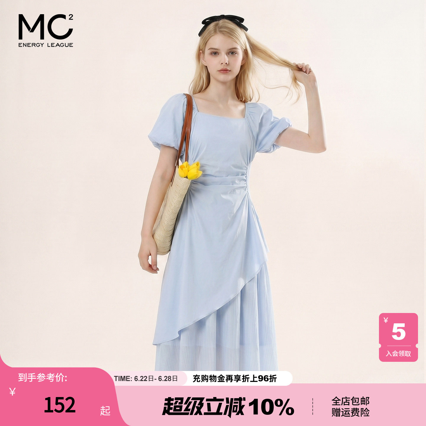 女装方领收腰下摆假两件连衣裙