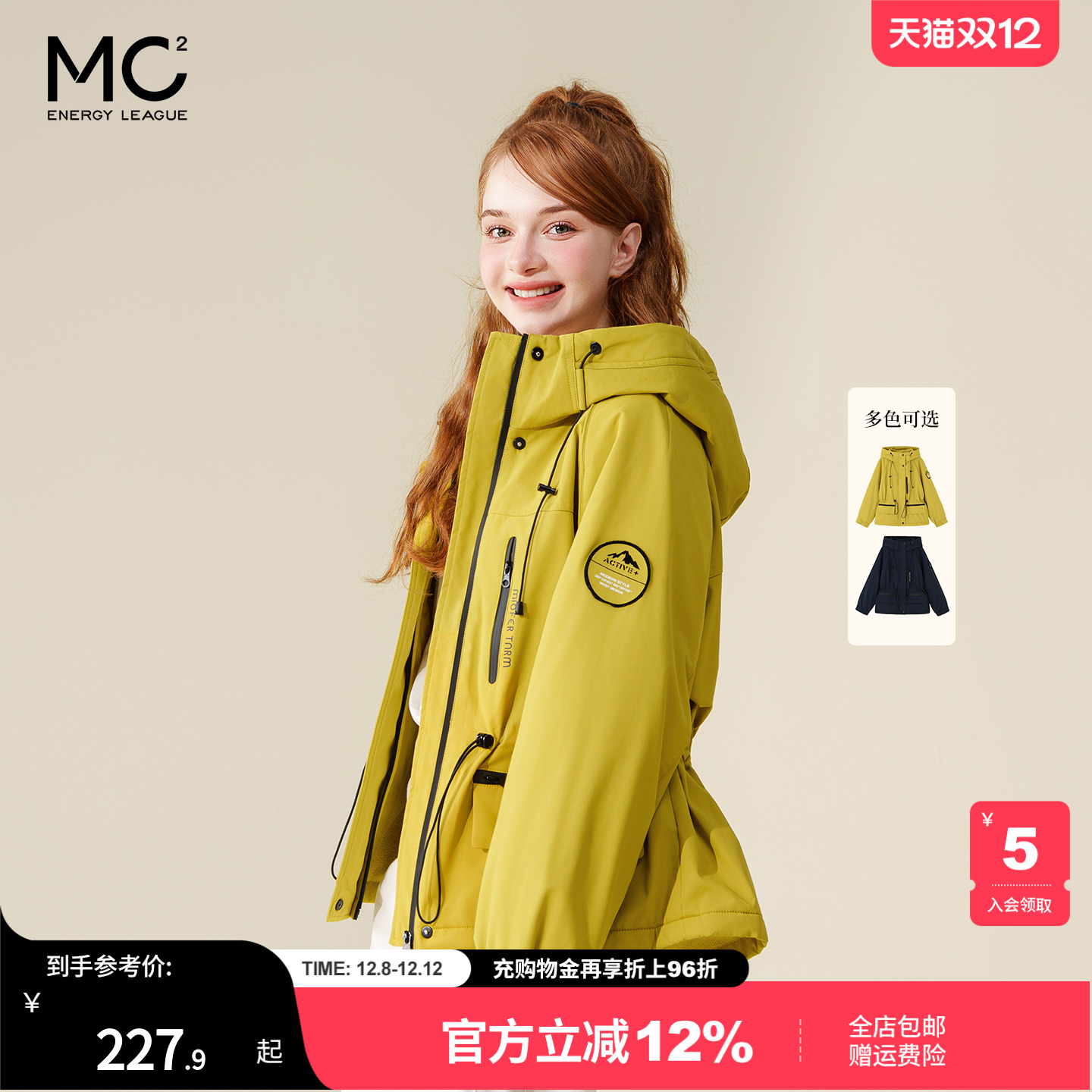 女装连帽收腰加摇粒绒款外套