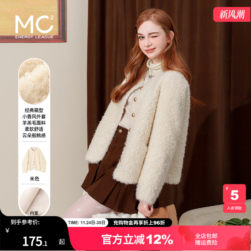 mc2甜美千金风毛绒短外套
