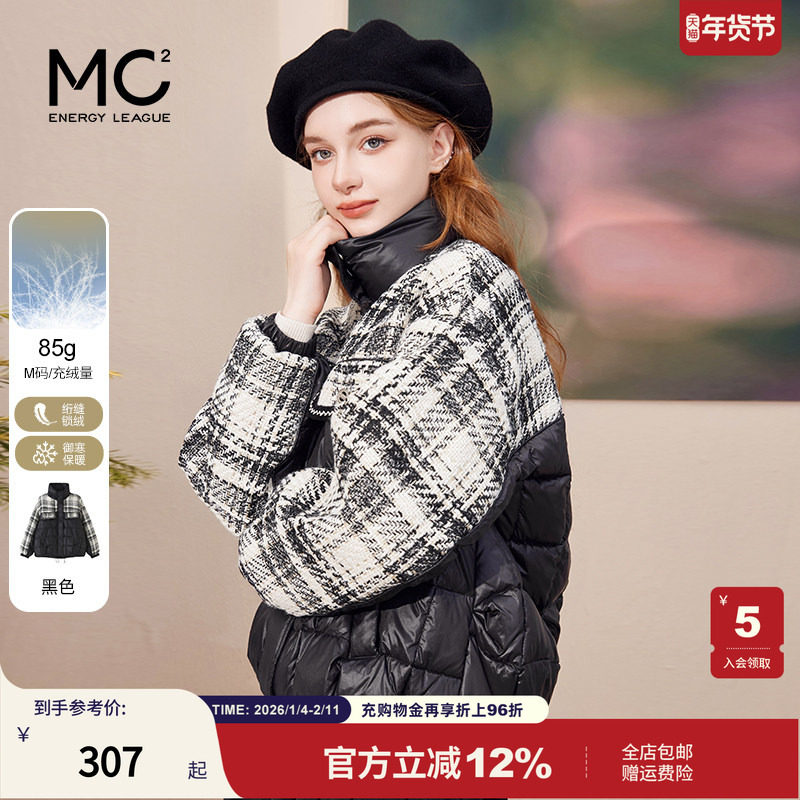 mc2黑色立领小香风撞色短款羽绒外套女装冬装新款时尚面包服