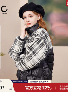 mc2黑色立领小香风撞色短款羽绒外套女装冬装新款时尚面包服