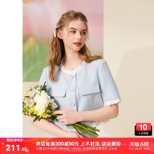 法式 半裙两件套女2024夏季 气质千金风显白蓝色 新款 mc2木耳边上衣