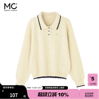 女装钩花边翻领毛衣-3065