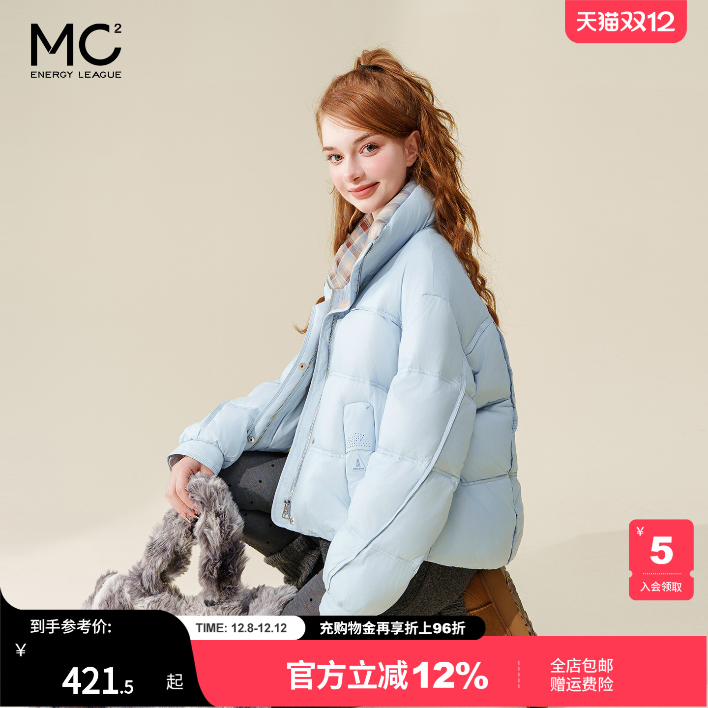 立领羽绒服女2025新款