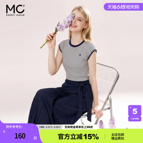 女装条纹毛织短袖配阔腿裤套装