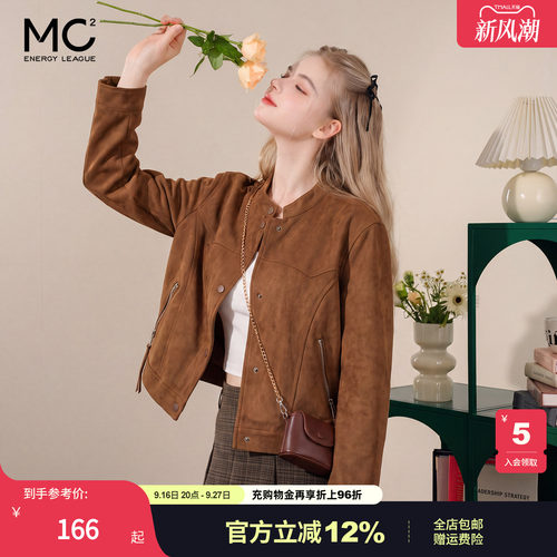 女装立领麂皮短款夹克外套