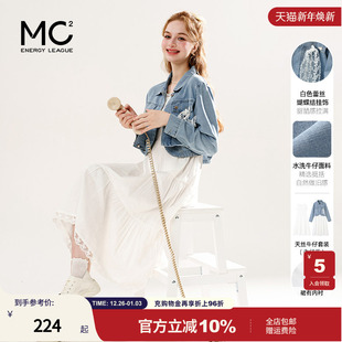 女装 2561S5212021 天丝牛仔外套配绣花棉布吊带裙套装