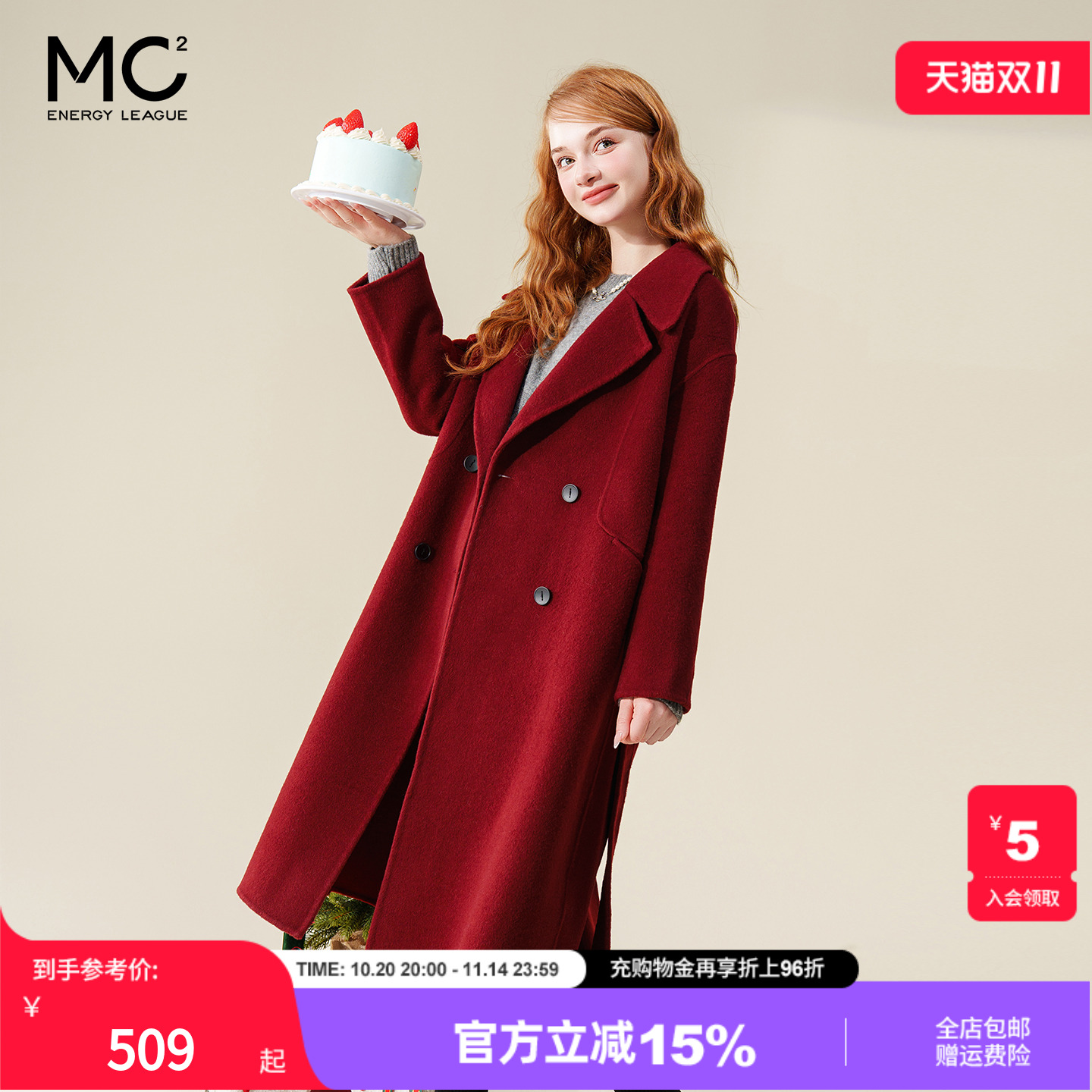 女装翻领羊毛双面呢外套