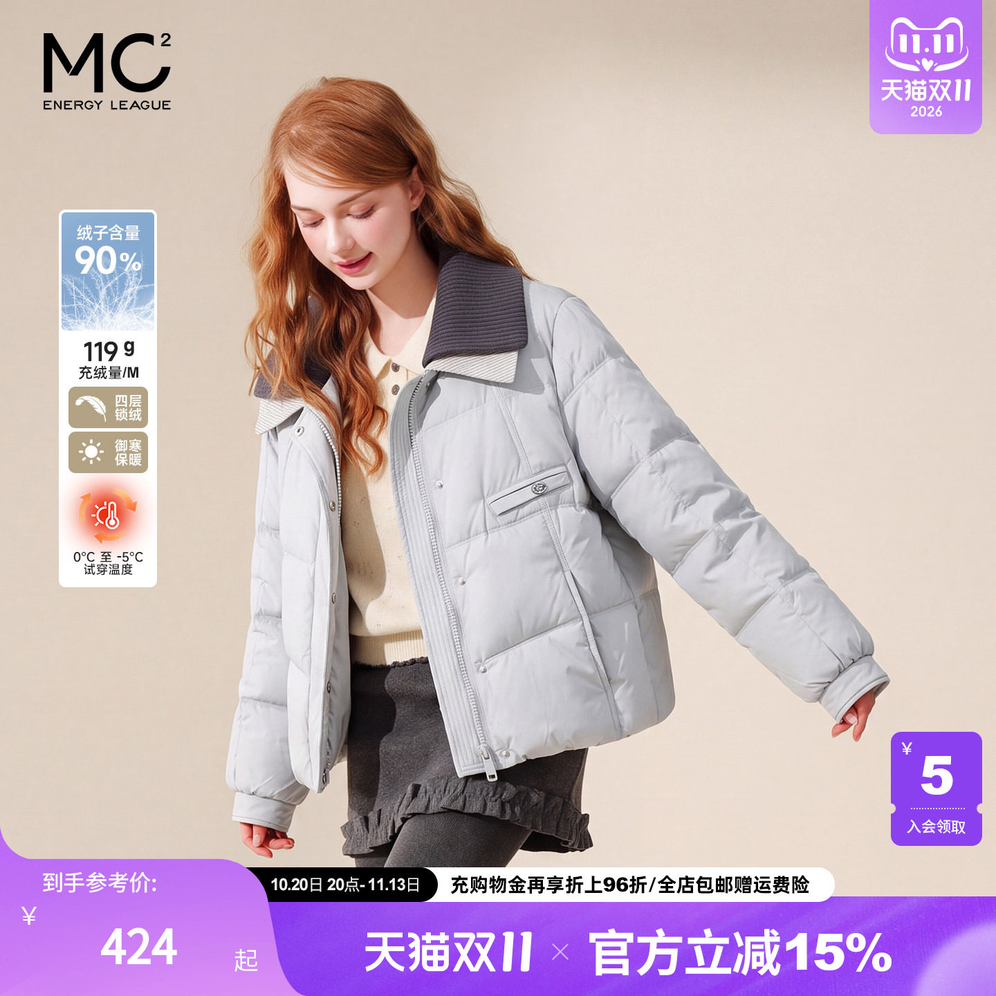 女装翻领短款羽绒服-6806