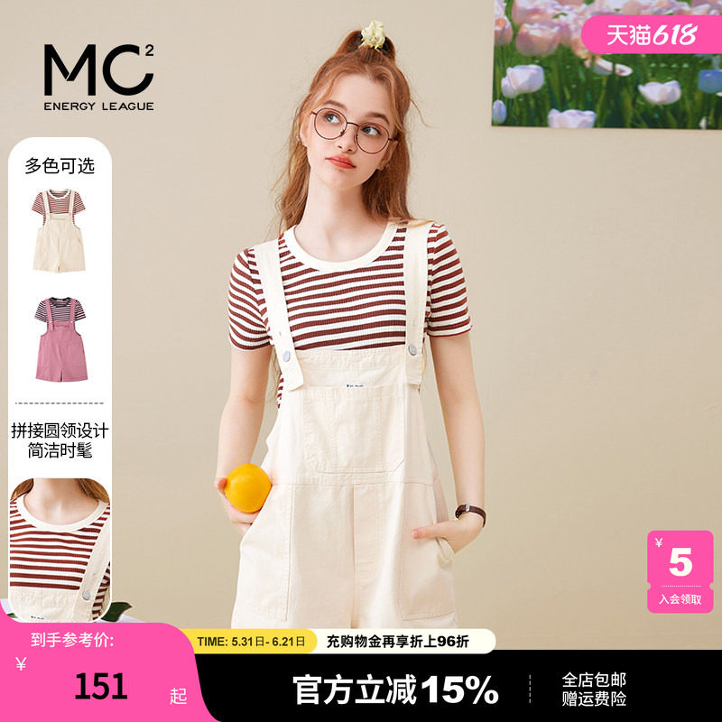 mc2条纹短袖T恤配背带短裤套装女夏时尚洋气俏皮减龄两件套小个子
