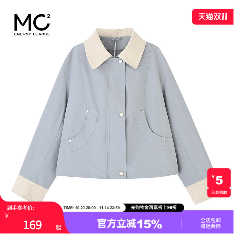 女装撞色条绒翻领外套