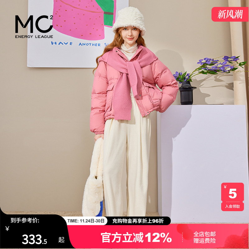 针织帽羽绒服Y3242503