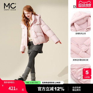 粉色连帽立领羽绒服短款女冬新款时尚洋气流行好看加厚保暖白鸭绒
