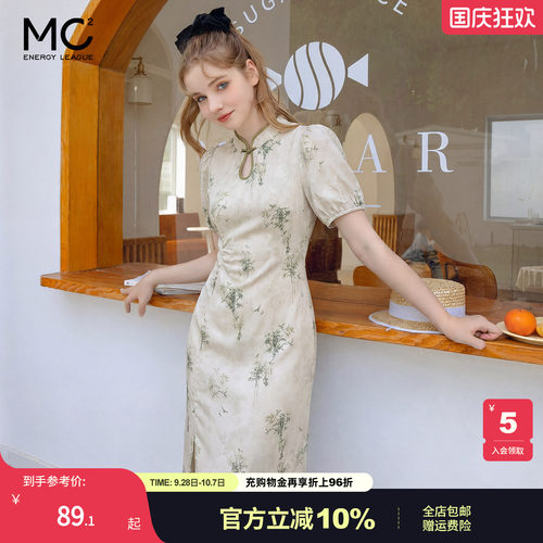 mc2复古新中式时尚连衣裙
