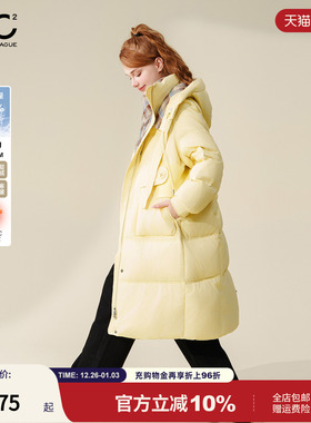 mc2黄色中长款连帽羽绒服女冬季新款白鸭绒加厚保暖时尚好看