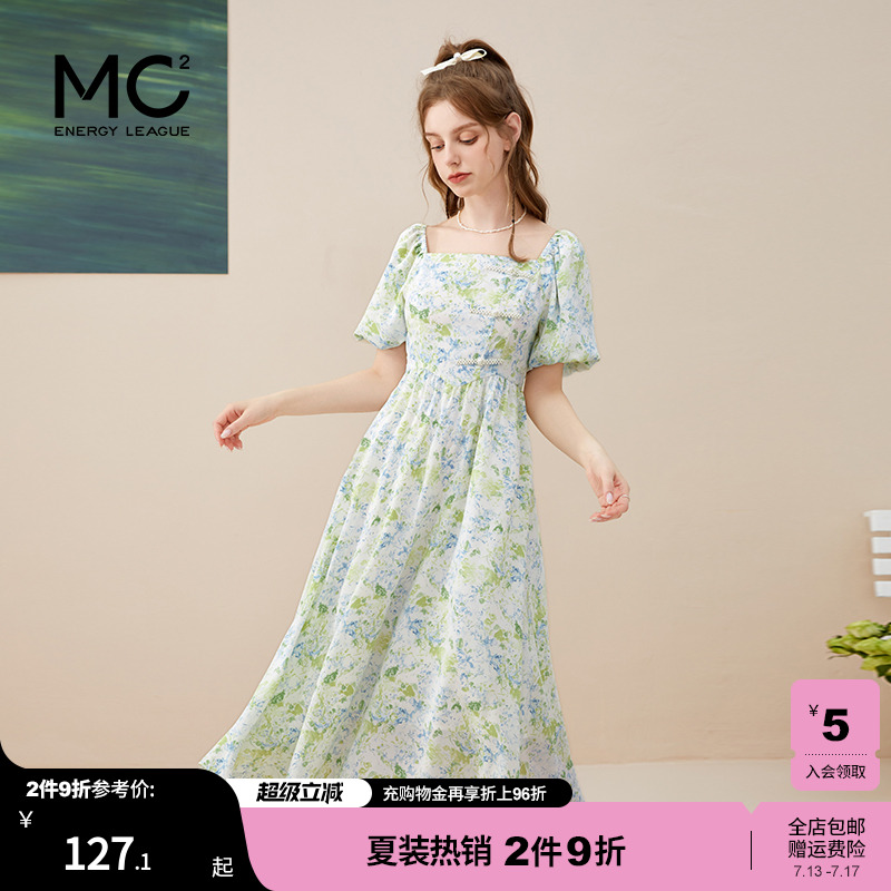 方领珍珠盘扣碎花短袖连衣裙