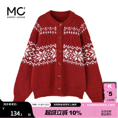 女装圆领新年款羊驼绒毛衣开衫