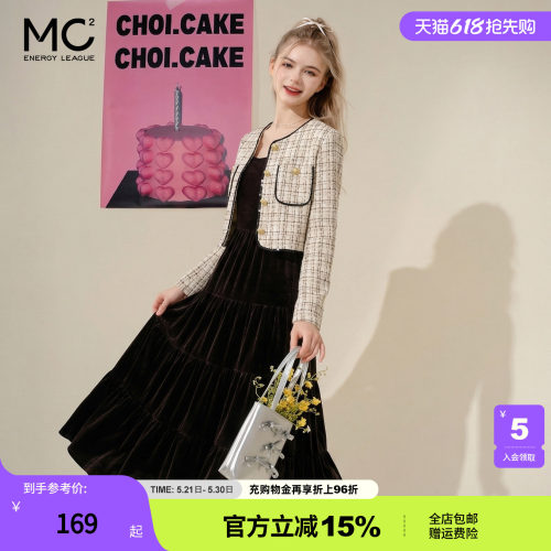 气质名媛显瘦小香风套装S3231670
