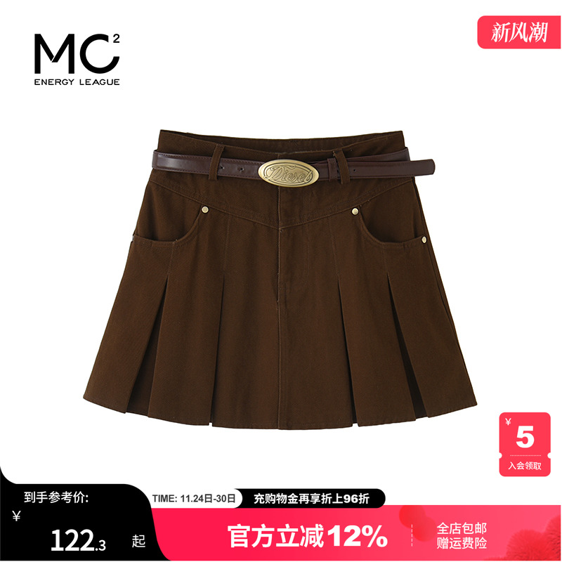 女装高腰A型百褶半身短裙