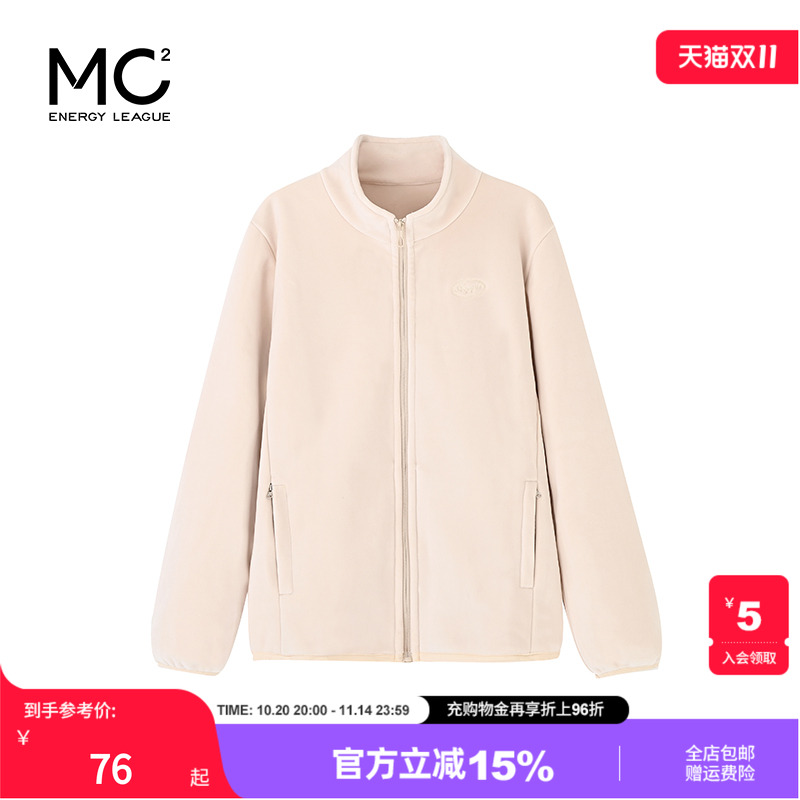 男装耐磨保暖防风外套-8162