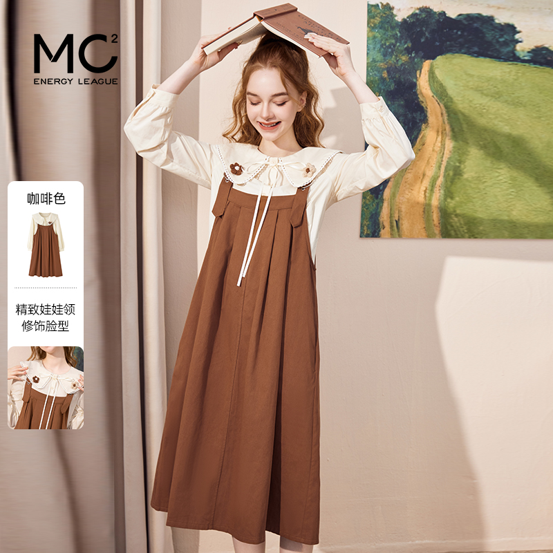 女装翻领配a型背带裙两件套S323